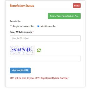 namo shetkari yojana beneficiary list