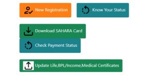 Sahara yojana