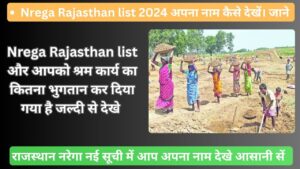 Nrega Rajasthan list 2024