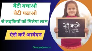 Beti Bachao Beti Padhao Yojana