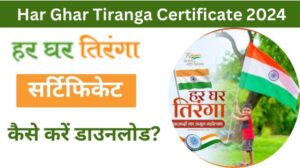 Har Ghar Tiranga Certificate