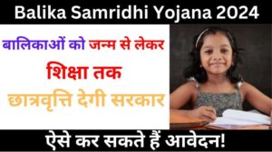 Balika Samridhi Yojana