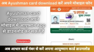 Ayushman card download 2024