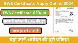 EWS Certificate