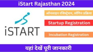 iStart Rajasthan